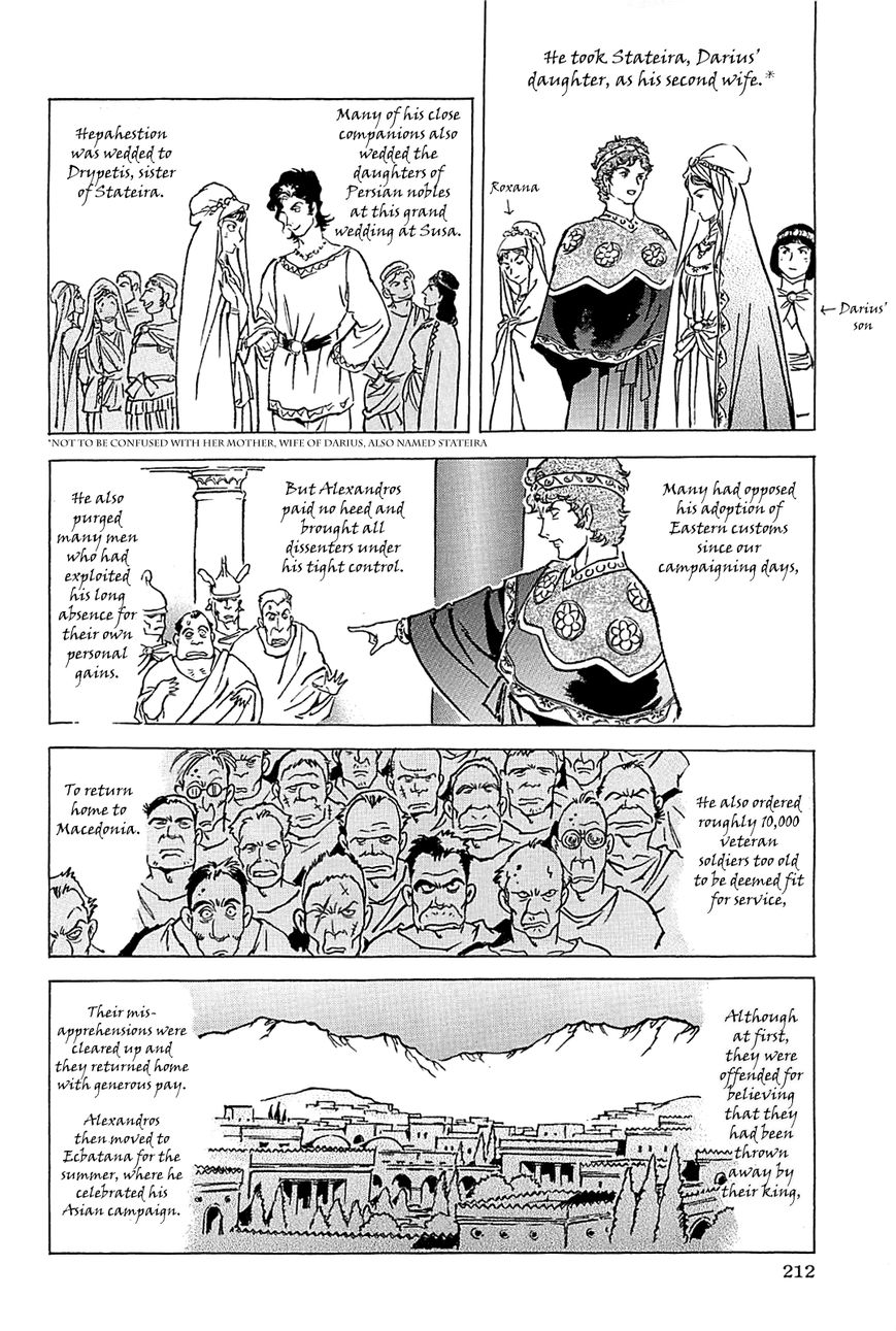 Alexandros - Sekai Teikoku e no Yume Chapter 2 page 87 - Chapter 2