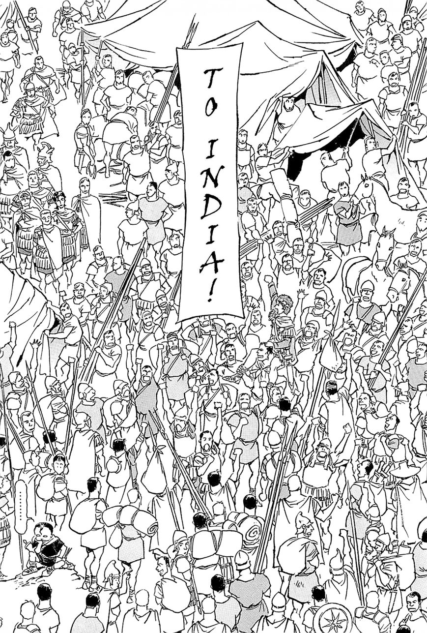 Alexandros - Sekai Teikoku e no Yume Chapter 2 page 9 - Chapter 2