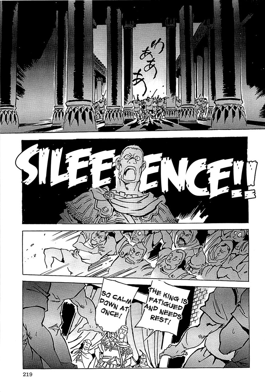 Alexandros - Sekai Teikoku e no Yume Chapter 2 page 94 - Chapter 2