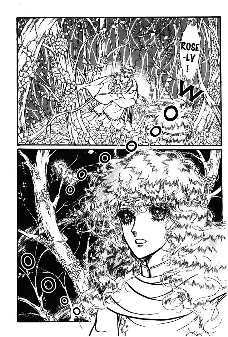 Alfheim no Kishi Chapter 1 page 12 - Chapter 1: Part.1 - The Magic Swords of Altodias