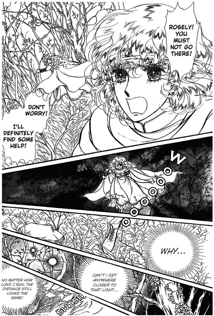 Alfheim no Kishi Chapter 1 page 13 - Chapter 1: Part.1 - The Magic Swords of Altodias