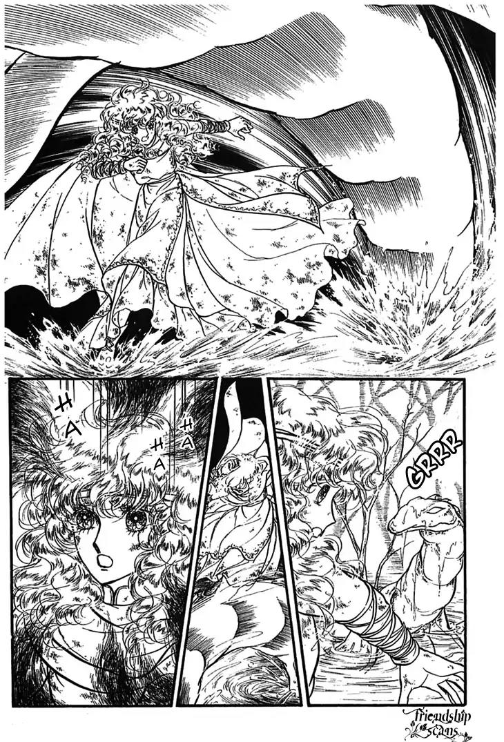 Alfheim no Kishi Chapter 1 page 15 - Chapter 1: Part.1 - The Magic Swords of Altodias