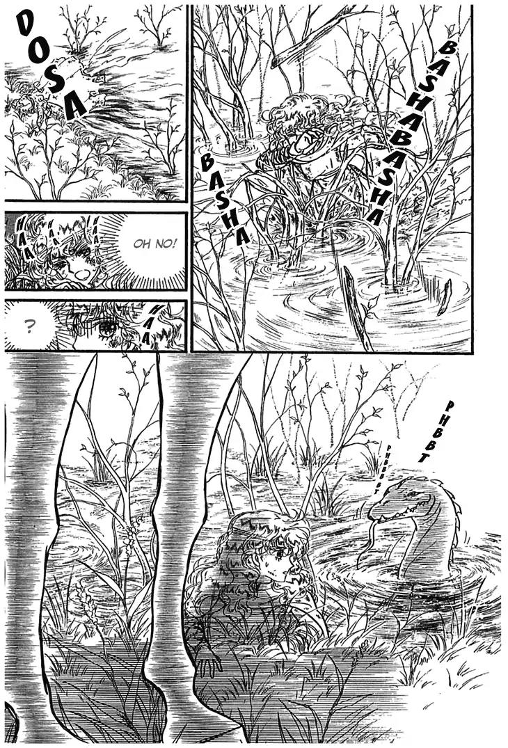 Alfheim no Kishi Chapter 1 page 17 - Chapter 1: Part.1 - The Magic Swords of Altodias