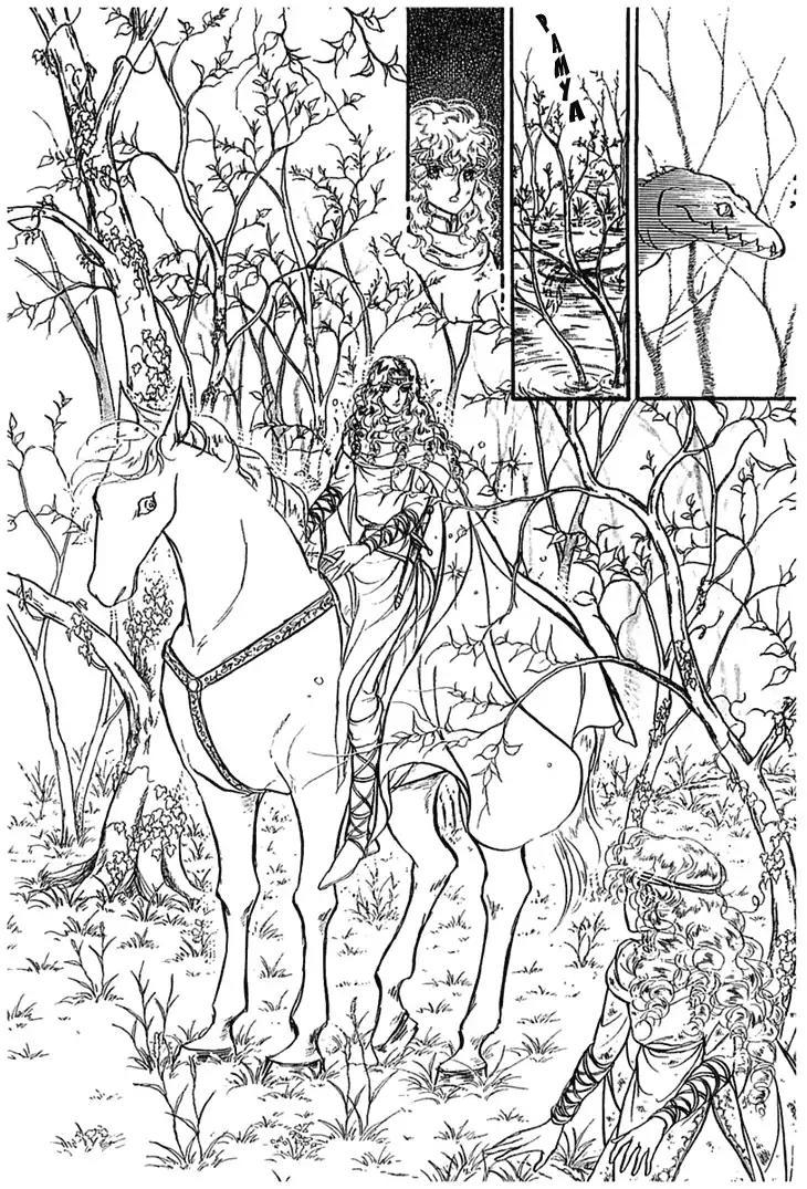 Alfheim no Kishi Chapter 1 page 18 - Chapter 1: Part.1 - The Magic Swords of Altodias