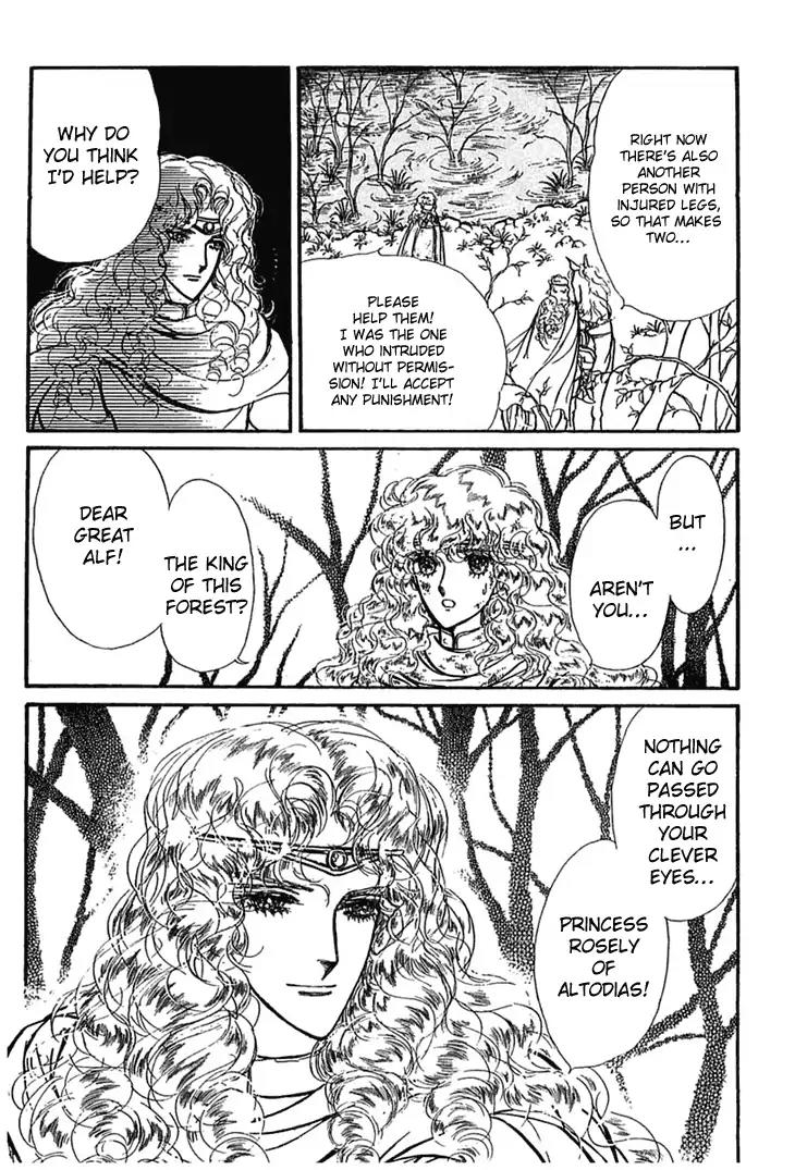 Alfheim no Kishi Chapter 1 page 21 - Chapter 1: Part.1 - The Magic Swords of Altodias