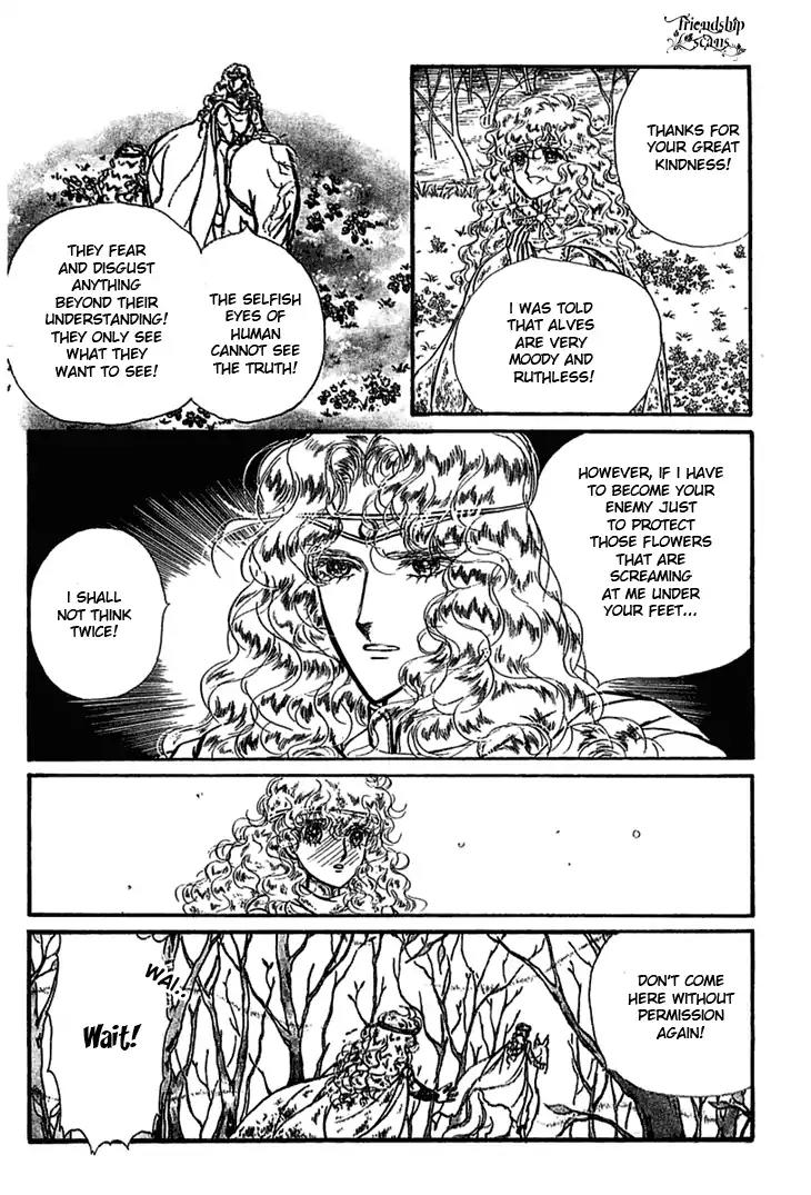 Alfheim no Kishi Chapter 1 page 23 - Chapter 1: Part.1 - The Magic Swords of Altodias