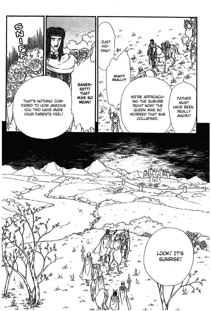 Alfheim no Kishi Chapter 1 page 27 - Chapter 1: Part.1 - The Magic Swords of Altodias