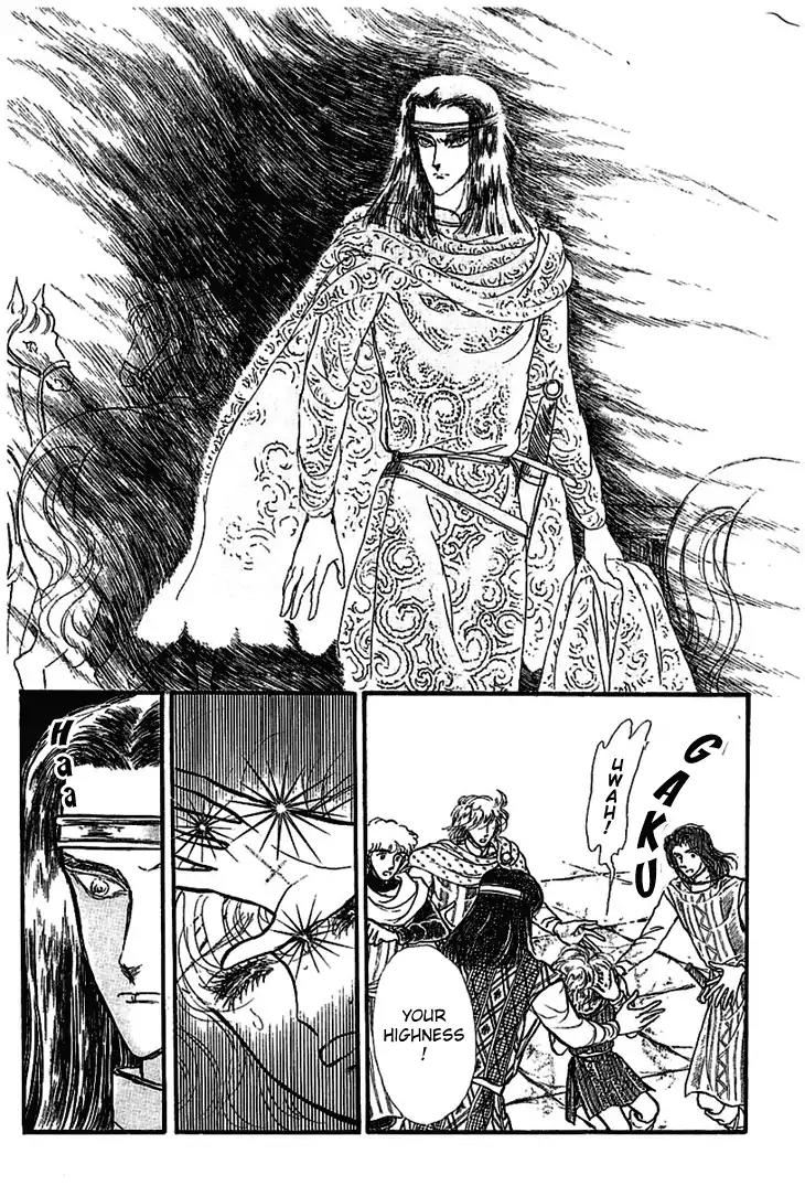Alfheim no Kishi Chapter 1 page 47 - Chapter 1: Part.1 - The Magic Swords of Altodias