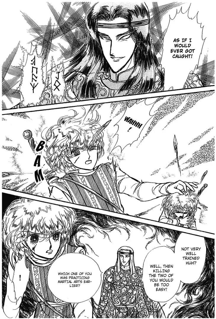 Alfheim no Kishi Chapter 1 page 55 - Chapter 1: Part.1 - The Magic Swords of Altodias