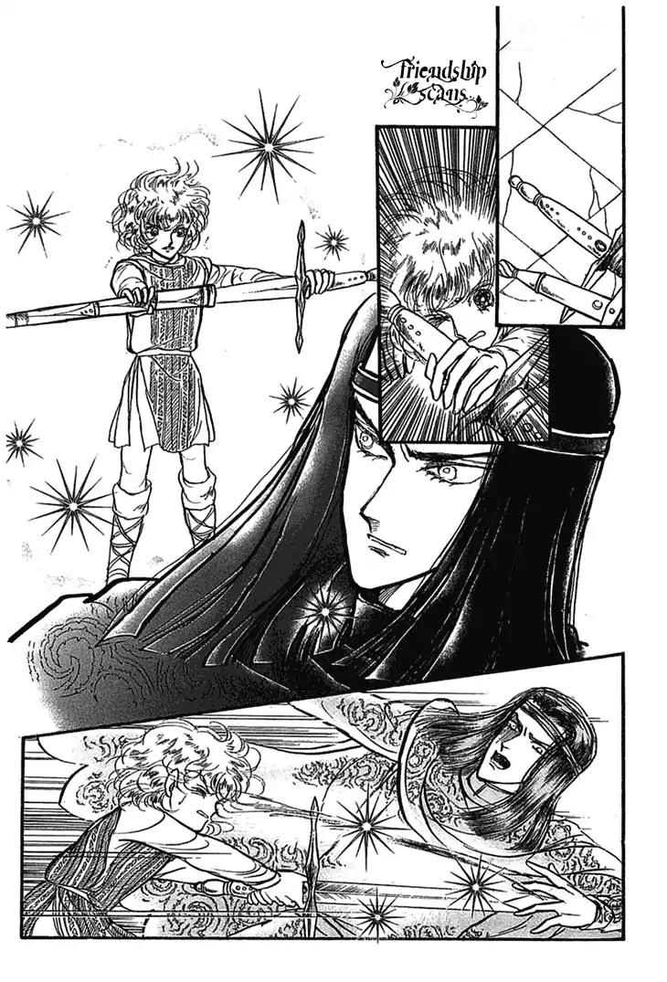 Alfheim no Kishi Chapter 1 page 57 - Chapter 1: Part.1 - The Magic Swords of Altodias
