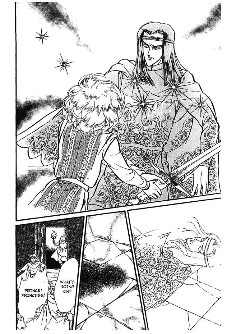 Alfheim no Kishi Chapter 1 page 58 - Chapter 1: Part.1 - The Magic Swords of Altodias