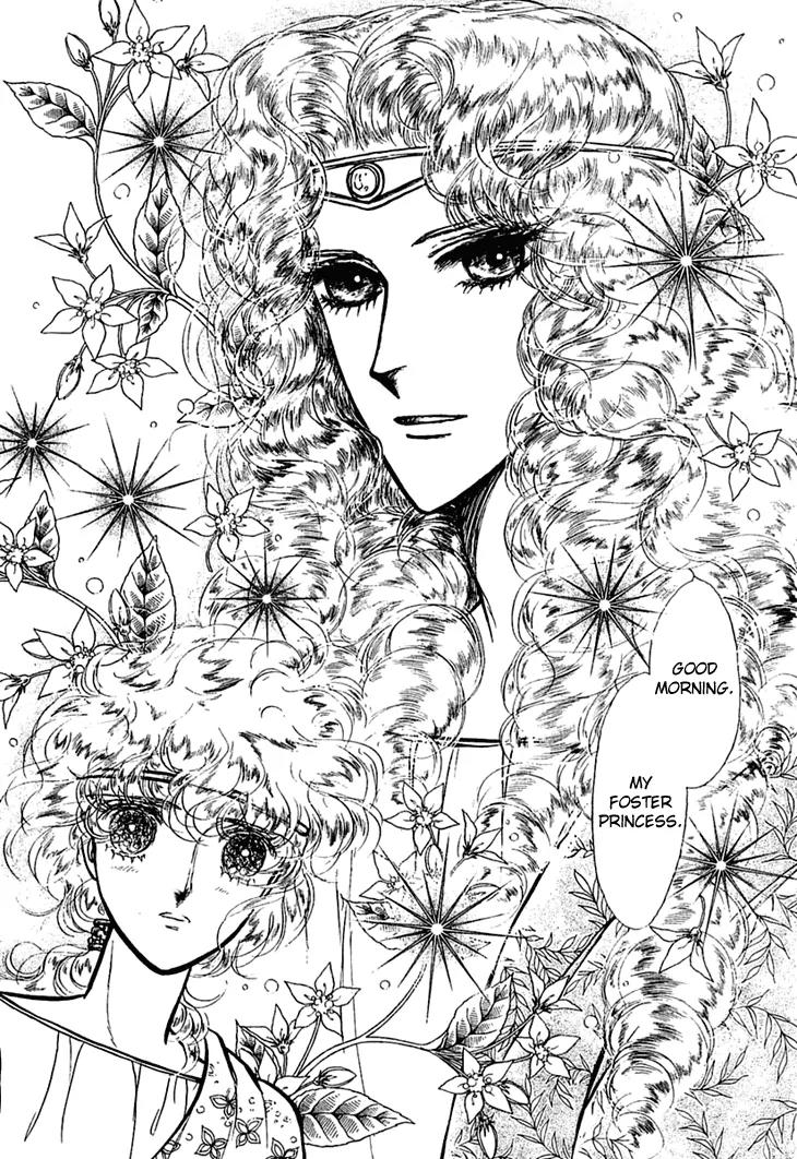 Alfheim no Kishi Chapter 10 page 16 - Chapter 10: Part.2 - The Foster Child of Alfheim