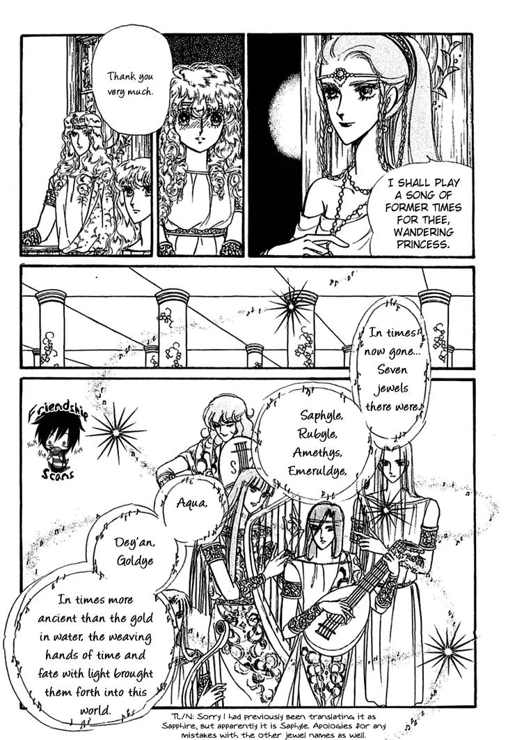 Alfheim no Kishi Chapter 10 page 20 - Chapter 10: Part.2 - The Foster Child of Alfheim