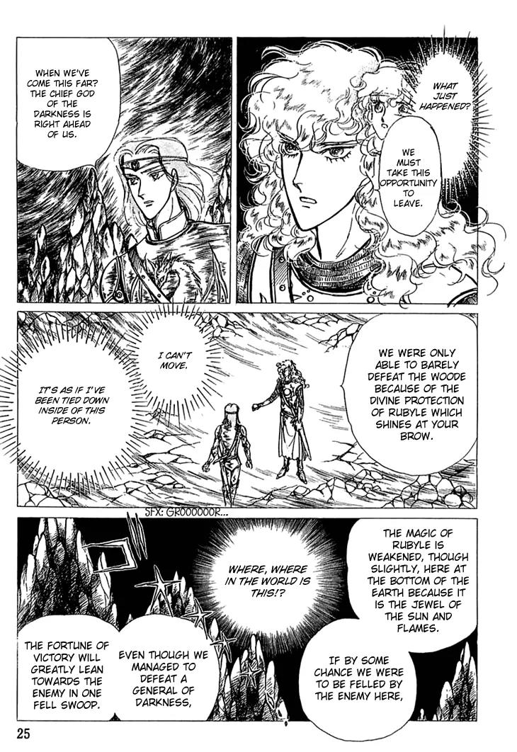Alfheim no Kishi Chapter 10 page 26 - Chapter 10: Part.2 - The Foster Child of Alfheim