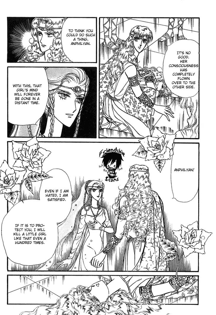 Alfheim no Kishi Chapter 10 page 28 - Chapter 10: Part.2 - The Foster Child of Alfheim