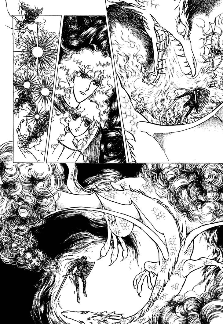Alfheim no Kishi Chapter 10 page 33 - Chapter 10: Part.2 - The Foster Child of Alfheim