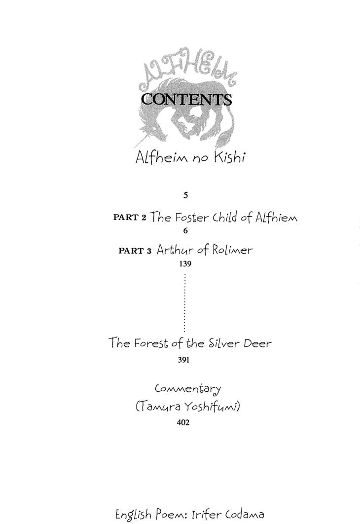 Alfheim no Kishi Chapter 10 page 5 - Chapter 10: Part.2 - The Foster Child of Alfheim