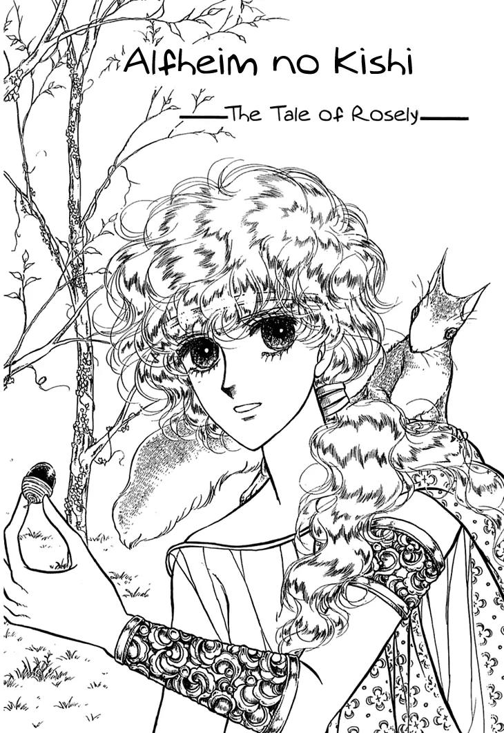 Alfheim no Kishi Chapter 10 page 9 - Chapter 10: Part.2 - The Foster Child of Alfheim