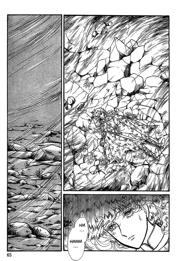 Alfheim no Kishi Chapter 11 page 25 - Chapter 11: Part.2 - The Foster Child of Alfheim