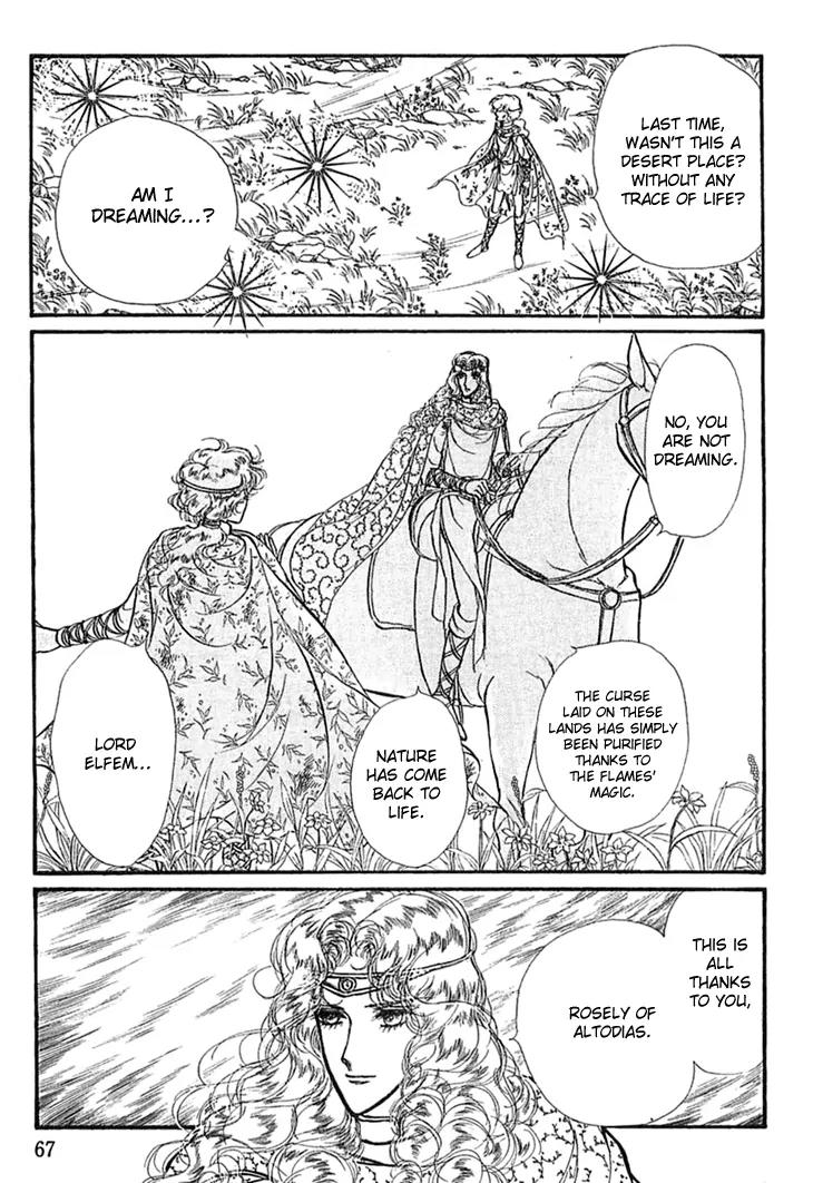 Alfheim no Kishi Chapter 11 page 27 - Chapter 11: Part.2 - The Foster Child of Alfheim