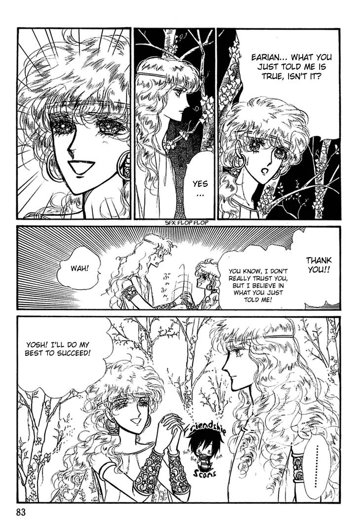 Alfheim no Kishi Chapter 11 page 43 - Chapter 11: Part.2 - The Foster Child of Alfheim