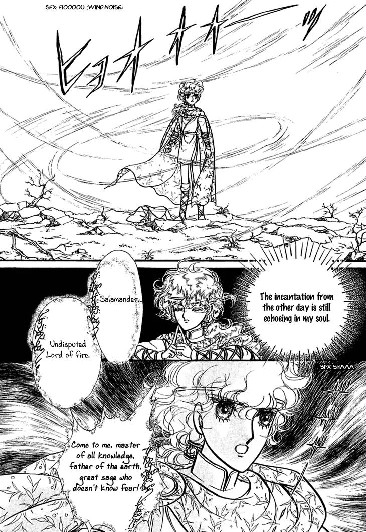 Alfheim no Kishi Chapter 11 page 6 - Chapter 11: Part.2 - The Foster Child of Alfheim