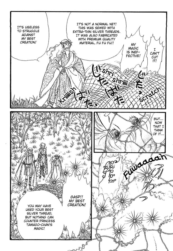 Alfheim no Kishi Chapter 12 page 13 - Chapter 12: Part.2 - The Foster Child of Alfheim