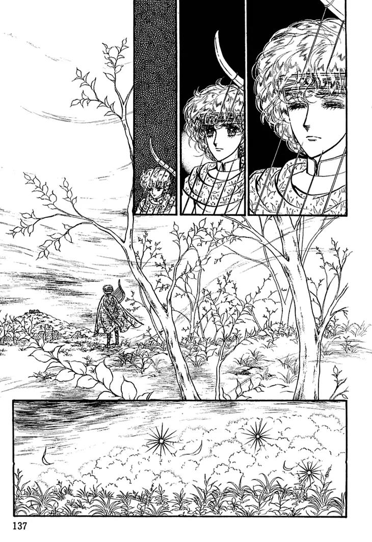Alfheim no Kishi Chapter 12 page 42 - Chapter 12: Part.2 - The Foster Child of Alfheim
