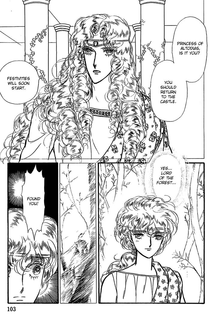 Alfheim no Kishi Chapter 12 page 8 - Chapter 12: Part.2 - The Foster Child of Alfheim