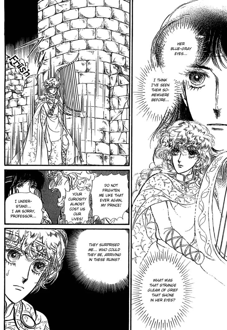 Alfheim no Kishi Chapter 13 page 10 - Chapter 13: Part.3 - Arthur of Rolimer
