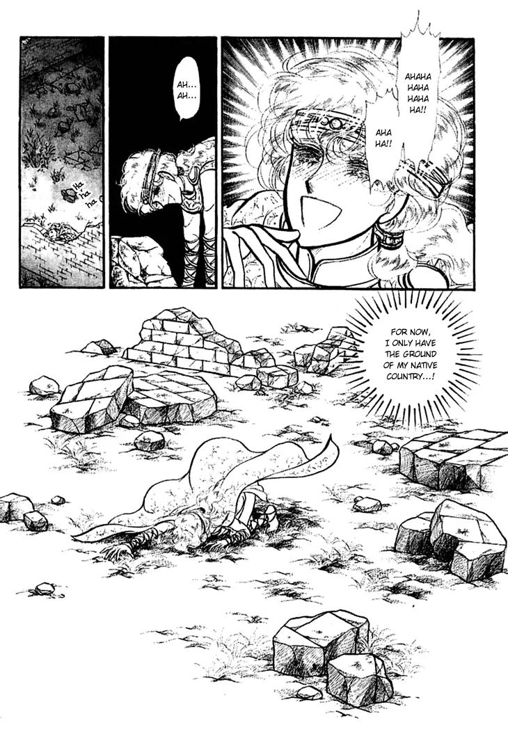 Alfheim no Kishi Chapter 13 page 13 - Chapter 13: Part.3 - Arthur of Rolimer