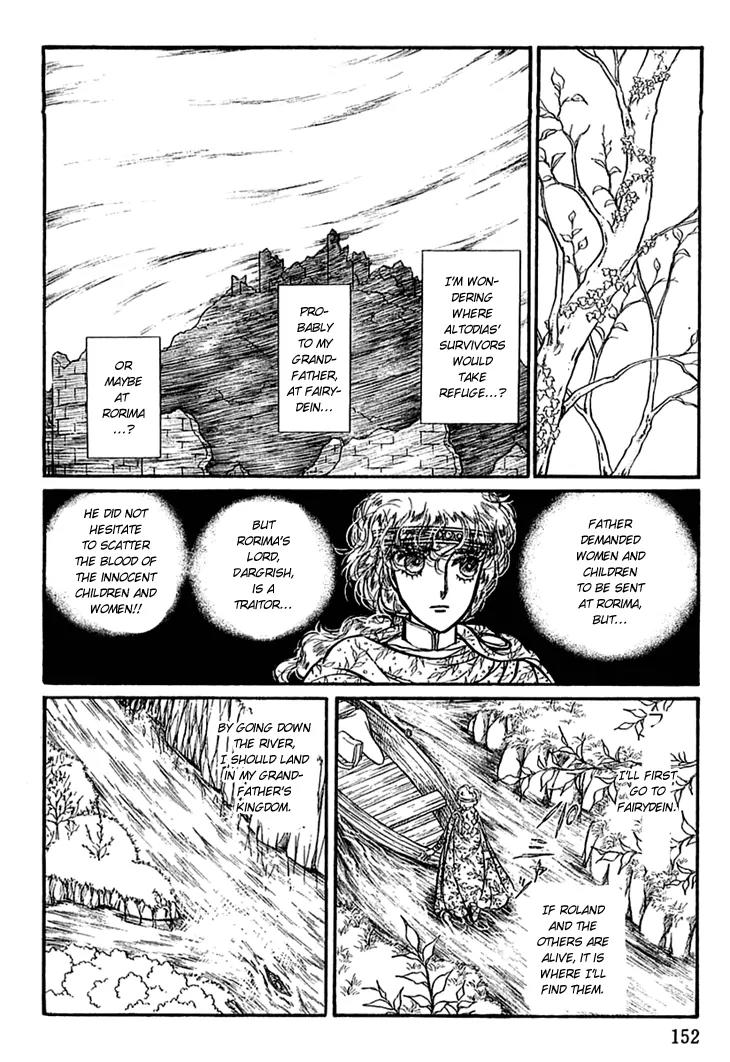 Alfheim no Kishi Chapter 13 page 14 - Chapter 13: Part.3 - Arthur of Rolimer