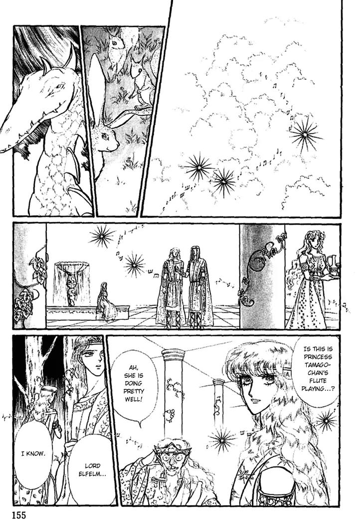 Alfheim no Kishi Chapter 13 page 17 - Chapter 13: Part.3 - Arthur of Rolimer