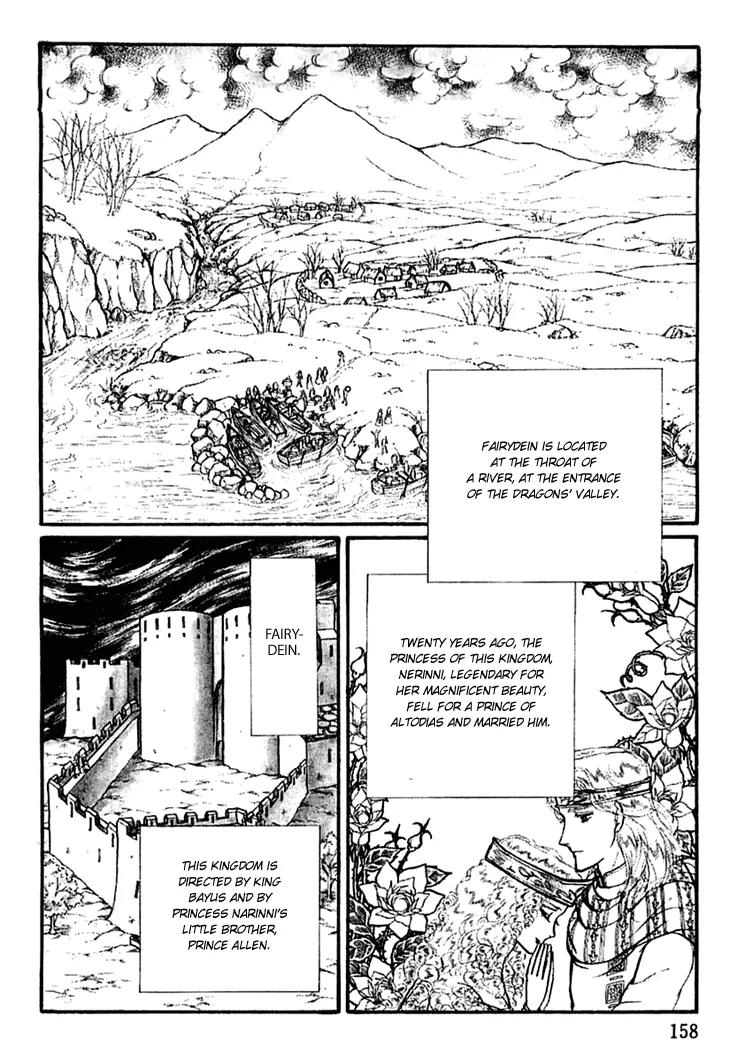Alfheim no Kishi Chapter 13 page 20 - Chapter 13: Part.3 - Arthur of Rolimer