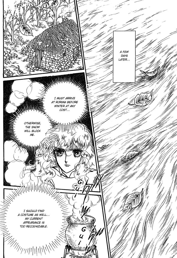 Alfheim no Kishi Chapter 13 page 32 - Chapter 13: Part.3 - Arthur of Rolimer