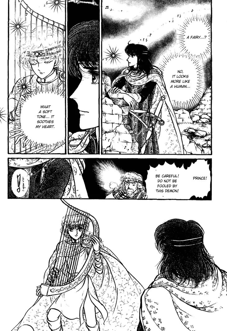 Alfheim no Kishi Chapter 13 page 7 - Chapter 13: Part.3 - Arthur of Rolimer