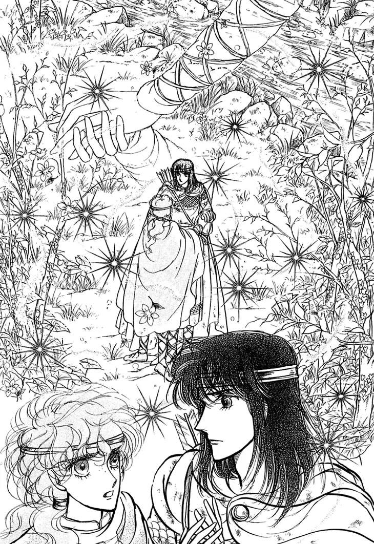 Alfheim no Kishi Chapter 14 page 15 - Chapter 14: Part.3 - Arthur of Rolimer