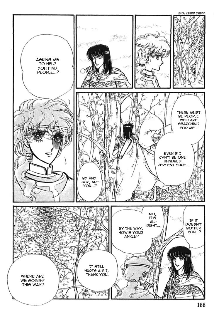 Alfheim no Kishi Chapter 14 page 17 - Chapter 14: Part.3 - Arthur of Rolimer