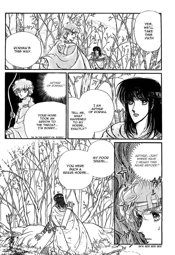 Alfheim no Kishi Chapter 14 page 18 - Chapter 14: Part.3 - Arthur of Rolimer