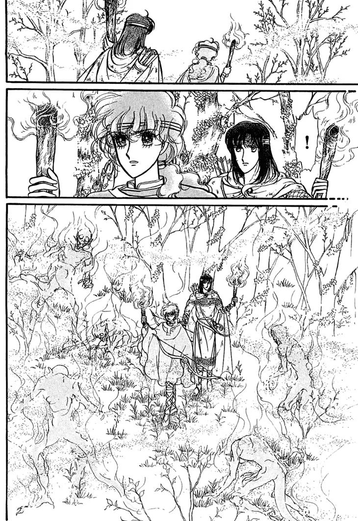 Alfheim no Kishi Chapter 14 page 23 - Chapter 14: Part.3 - Arthur of Rolimer