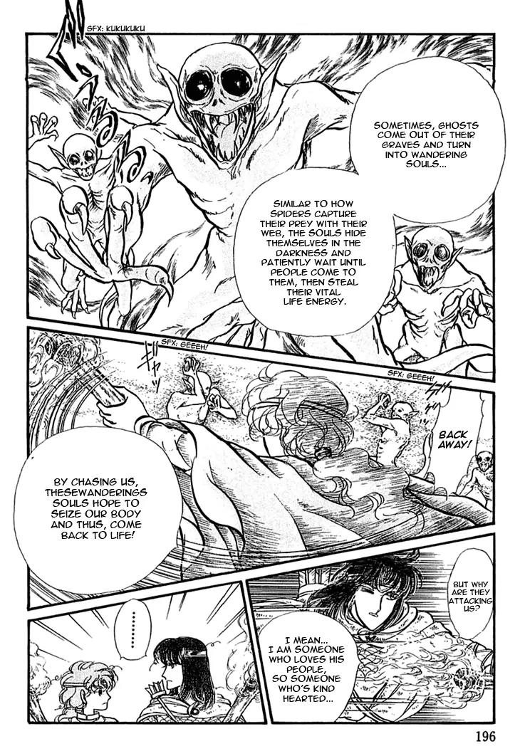 Alfheim no Kishi Chapter 14 page 25 - Chapter 14: Part.3 - Arthur of Rolimer