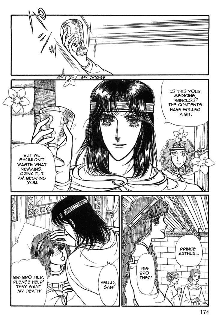 Alfheim no Kishi Chapter 14 page 3 - Chapter 14: Part.3 - Arthur of Rolimer