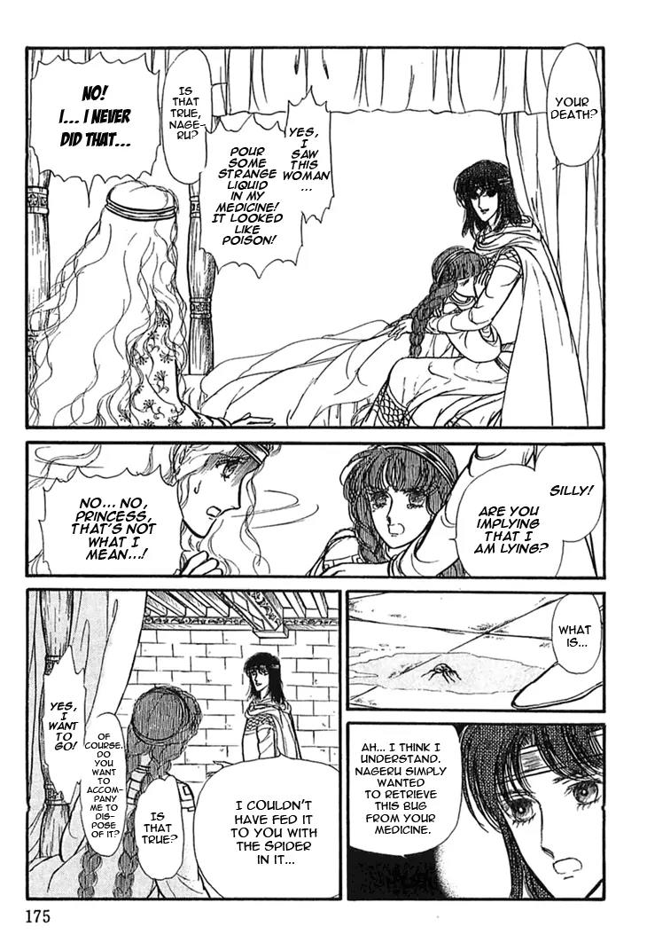 Alfheim no Kishi Chapter 14 page 4 - Chapter 14: Part.3 - Arthur of Rolimer