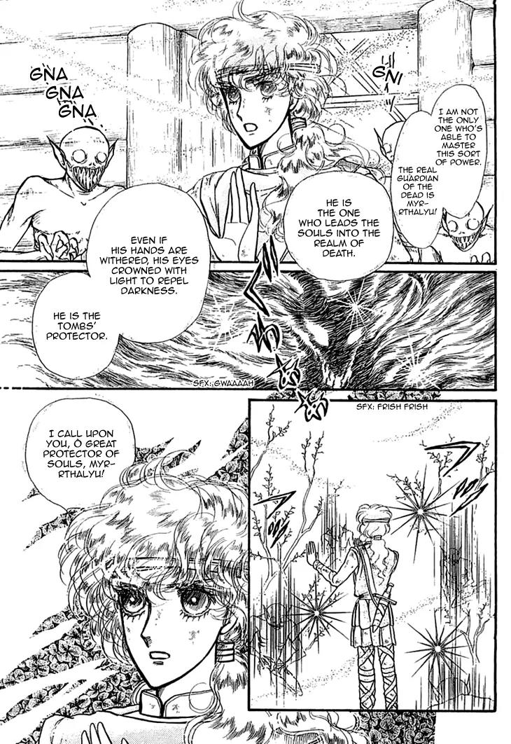 Alfheim no Kishi Chapter 15 page 16 - Chapter 15: Part.3 - Arthur of Rolimer