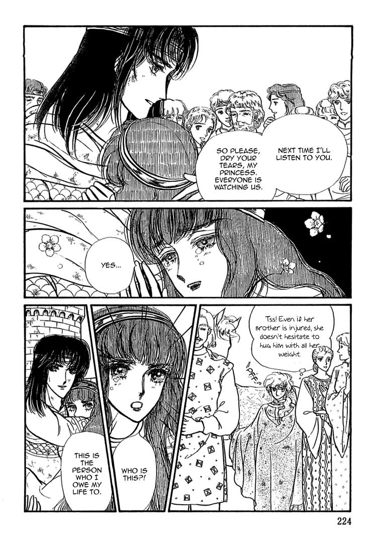 Alfheim no Kishi Chapter 15 page 23 - Chapter 15: Part.3 - Arthur of Rolimer