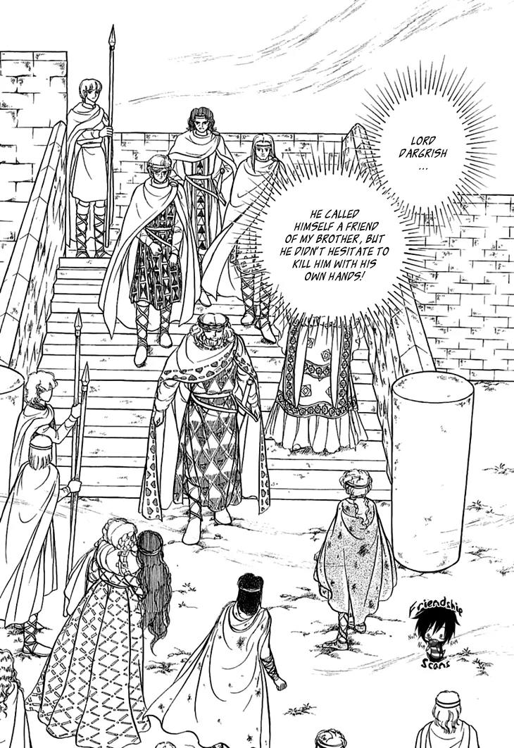 Alfheim no Kishi Chapter 16 page 4 - Chapter 16: Part.3 - Arthur of Rolimer