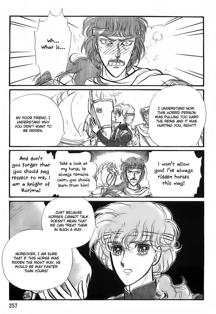 Alfheim no Kishi Chapter 17 page 12 - Chapter 17: Part.3 - Arthur of Rolimer