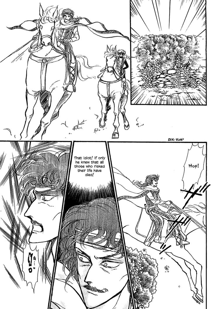 Alfheim no Kishi Chapter 17 page 16 - Chapter 17: Part.3 - Arthur of Rolimer