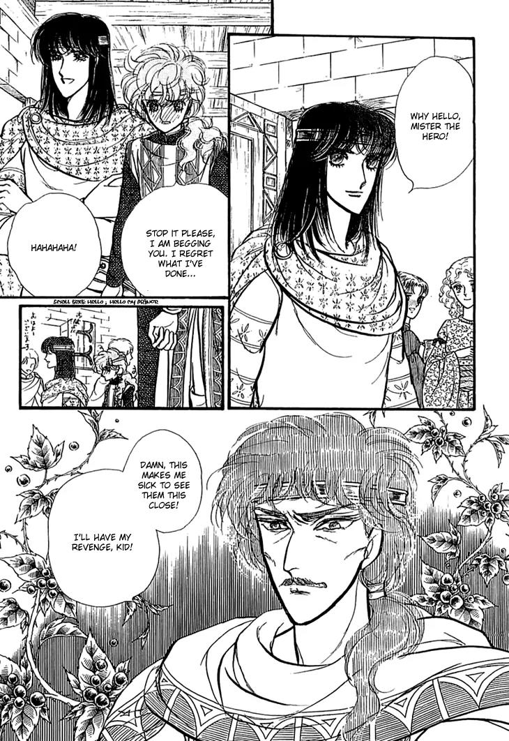 Alfheim no Kishi Chapter 17 page 24 - Chapter 17: Part.3 - Arthur of Rolimer