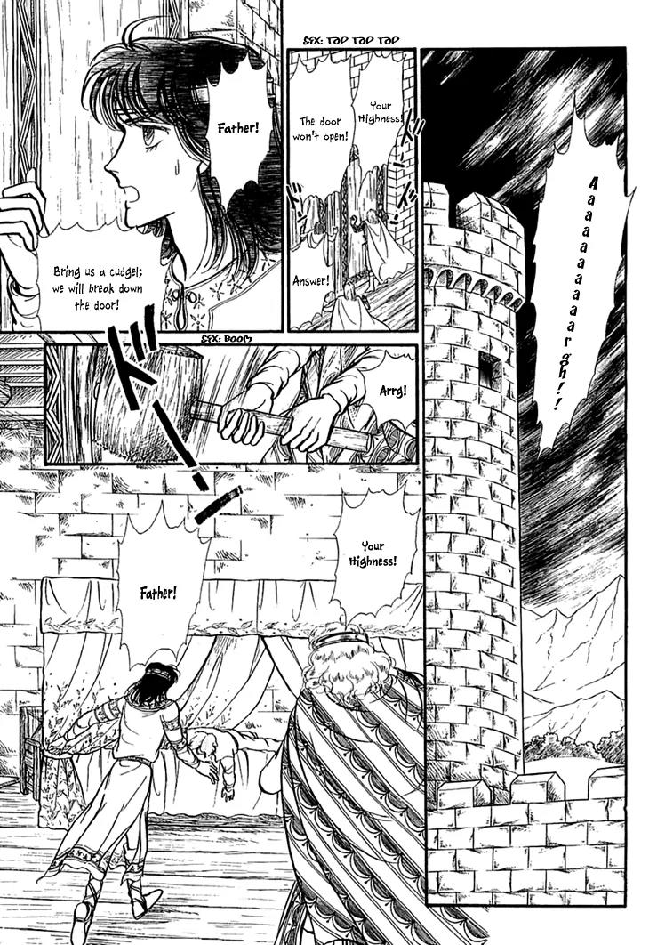 Alfheim no Kishi Chapter 17 page 3 - Chapter 17: Part.3 - Arthur of Rolimer
